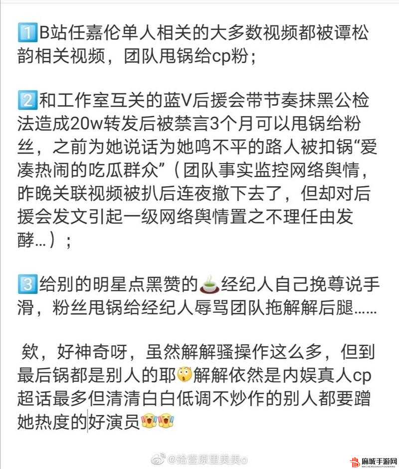 51CG 吃瓜网今日吃瓜被疯传背后的原因及影响深度解析